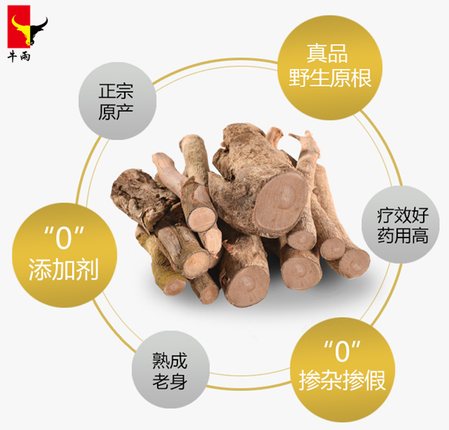 东革阿里功效